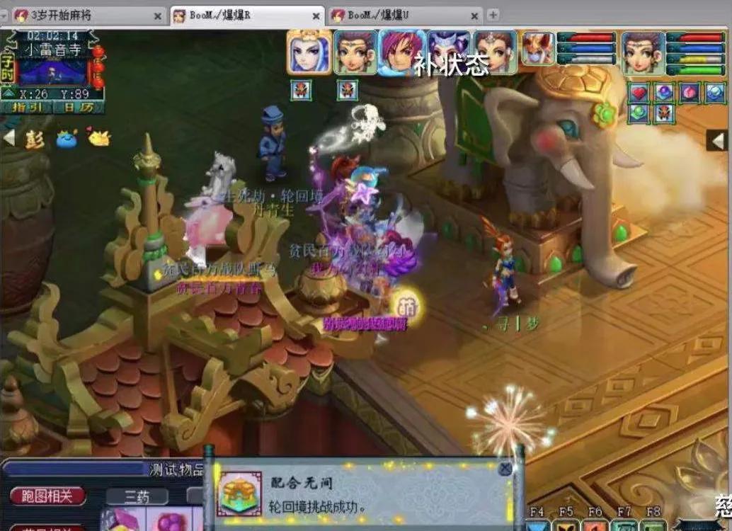 梦幻西游渔岛内战(梦幻西游:渔岛悟透MW经脉夺冠,最强NPC自在天魔能否∞通关) 第4张 梦幻西游渔岛内战(梦幻西游:渔岛悟透MW经脉夺冠,最强NPC自在天魔能否∞通关) 第4张