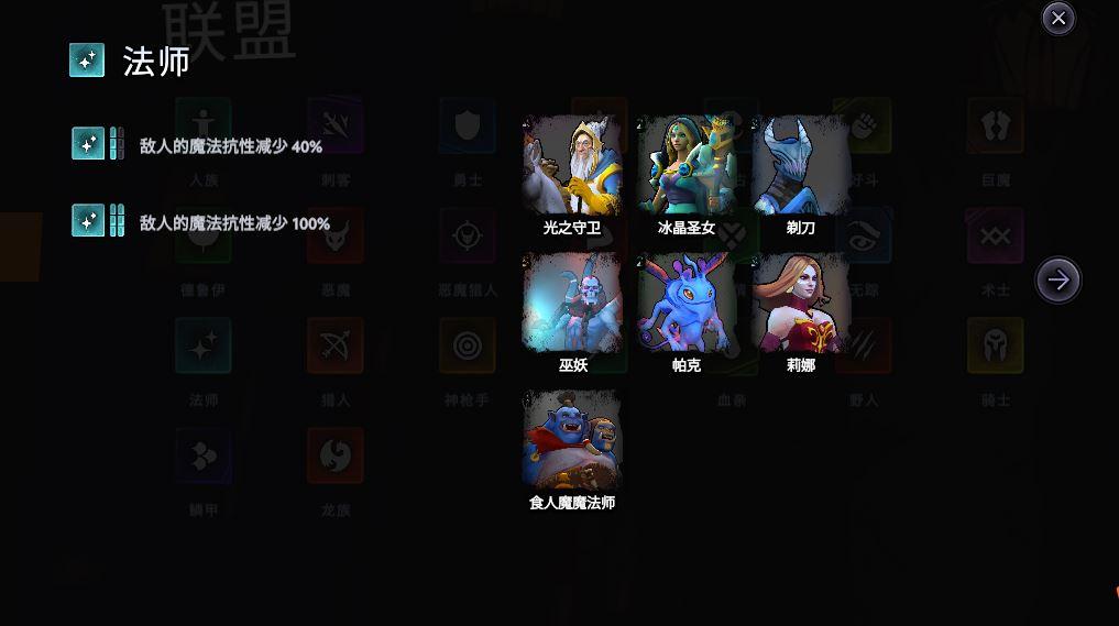 刀塔霸业最新段位2020(刀塔霸业:最强上分体系?前期3勇士站场,后期换它们稳赢) 第2张 刀塔霸业最新段位2020(刀塔霸业:最强上分体系?前期3勇士站场,后期换它们稳赢) 第2张