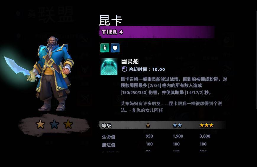 刀塔霸业最新段位2020(刀塔霸业:最强上分体系?前期3勇士站场,后期换它们稳赢) 第4张 刀塔霸业最新段位2020(刀塔霸业:最强上分体系?前期3勇士站场,后期换它们稳赢) 第4张