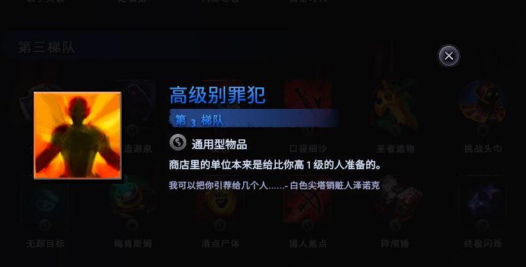 刀塔霸业最新段位2020(刀塔霸业:最强上分体系?前期3勇士站场,后期换它们稳赢) 第6张 刀塔霸业最新段位2020(刀塔霸业:最强上分体系?前期3勇士站场,后期换它们稳赢) 第6张