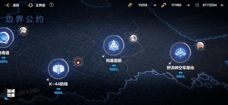 战双帕弥什边界公约怎么打(bili战双帕弥什(「战双:帕弥什」边界关卡配置-Perfect助力)) 第1张 战双帕弥什边界公约怎么打(bili战双帕弥什(「战双:帕弥什」边界关卡配置-Perfect助力)) 第1张