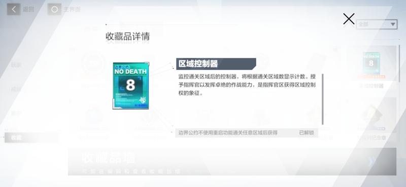 战双帕弥什边界公约怎么打(bili战双帕弥什(「战双:帕弥什」边界关卡配置-Perfect助力)) 第2张 战双帕弥什边界公约怎么打(bili战双帕弥什(「战双:帕弥什」边界关卡配置-Perfect助力)) 第2张