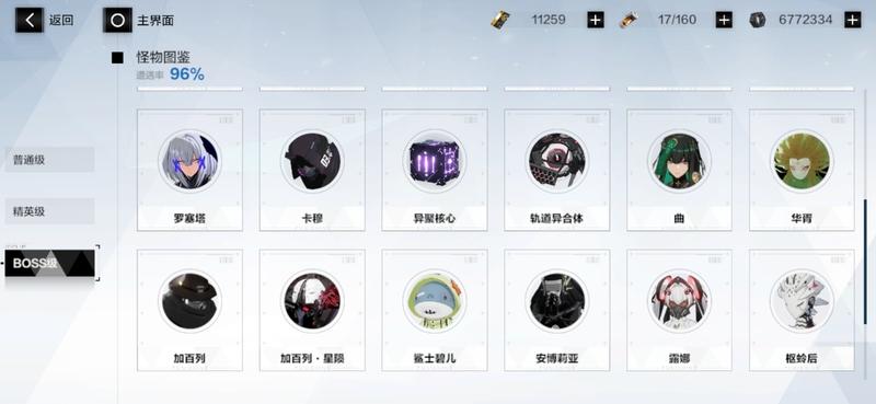 战双帕弥什边界公约怎么打(bili战双帕弥什(「战双:帕弥什」边界关卡配置-Perfect助力)) 第5张 战双帕弥什边界公约怎么打(bili战双帕弥什(「战双:帕弥什」边界关卡配置-Perfect助力)) 第5张