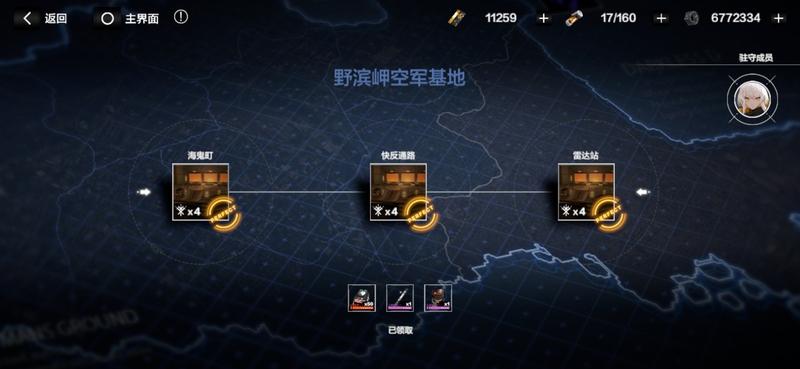 战双帕弥什边界公约怎么打(bili战双帕弥什(「战双:帕弥什」边界关卡配置-Perfect助力)) 第3张 战双帕弥什边界公约怎么打(bili战双帕弥什(「战双:帕弥什」边界关卡配置-Perfect助力)) 第3张