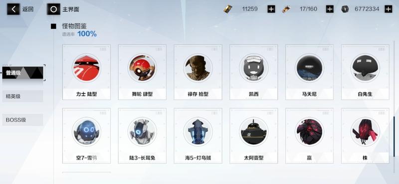 战双帕弥什边界公约怎么打(bili战双帕弥什(「战双:帕弥什」边界关卡配置-Perfect助力)) 第9张 战双帕弥什边界公约怎么打(bili战双帕弥什(「战双:帕弥什」边界关卡配置-Perfect助力)) 第9张