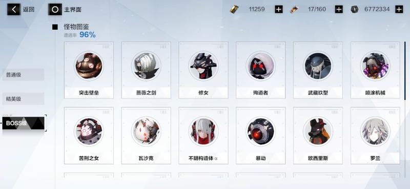 战双帕弥什边界公约怎么打(bili战双帕弥什(「战双:帕弥什」边界关卡配置-Perfect助力)) 第6张 战双帕弥什边界公约怎么打(bili战双帕弥什(「战双:帕弥什」边界关卡配置-Perfect助力)) 第6张