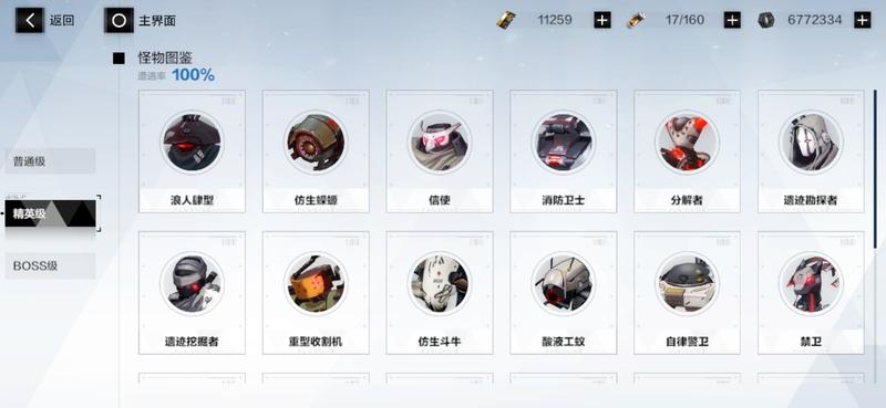 战双帕弥什边界公约怎么打(bili战双帕弥什(「战双:帕弥什」边界关卡配置-Perfect助力)) 第8张 战双帕弥什边界公约怎么打(bili战双帕弥什(「战双:帕弥什」边界关卡配置-Perfect助力)) 第8张