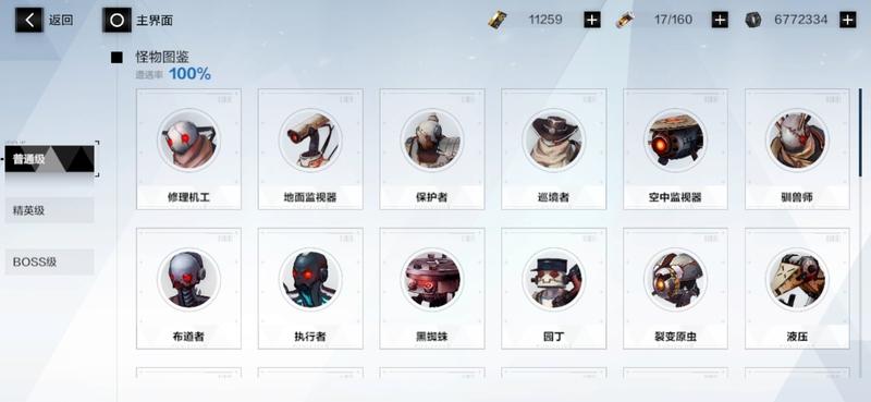 战双帕弥什边界公约怎么打(bili战双帕弥什(「战双:帕弥什」边界关卡配置-Perfect助力)) 第11张 战双帕弥什边界公约怎么打(bili战双帕弥什(「战双:帕弥什」边界关卡配置-Perfect助力)) 第11张