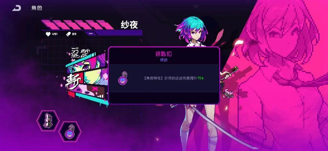 霓虹深渊萨亚怎么解锁(霓虹深渊纱夜怎么切换形态(霓虹深渊无限纱夜和黄金扎克细节教学)) 第1张 霓虹深渊萨亚怎么解锁(霓虹深渊纱夜怎么切换形态(霓虹深渊无限纱夜和黄金扎克细节教学)) 第1张