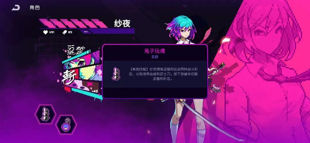 霓虹深渊萨亚怎么解锁(霓虹深渊纱夜怎么切换形态(霓虹深渊无限纱夜和黄金扎克细节教学)) 第2张 霓虹深渊萨亚怎么解锁(霓虹深渊纱夜怎么切换形态(霓虹深渊无限纱夜和黄金扎克细节教学)) 第2张