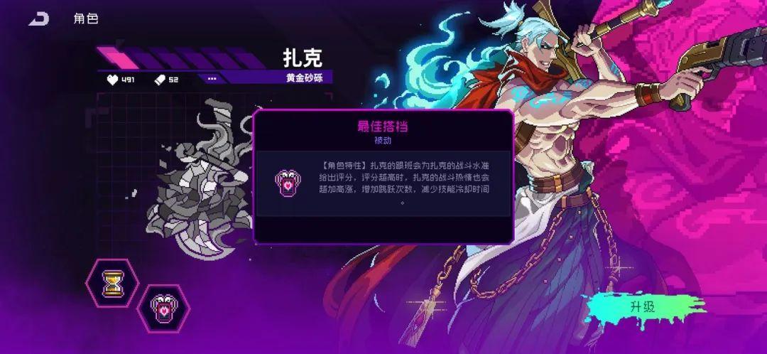 霓虹深渊萨亚怎么解锁(霓虹深渊纱夜怎么切换形态(霓虹深渊无限纱夜和黄金扎克细节教学)) 第3张 霓虹深渊萨亚怎么解锁(霓虹深渊纱夜怎么切换形态(霓虹深渊无限纱夜和黄金扎克细节教学)) 第3张