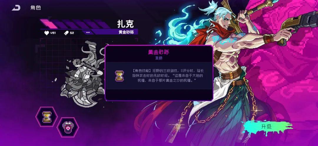 霓虹深渊萨亚怎么解锁(霓虹深渊纱夜怎么切换形态(霓虹深渊无限纱夜和黄金扎克细节教学)) 第4张 霓虹深渊萨亚怎么解锁(霓虹深渊纱夜怎么切换形态(霓虹深渊无限纱夜和黄金扎克细节教学)) 第4张