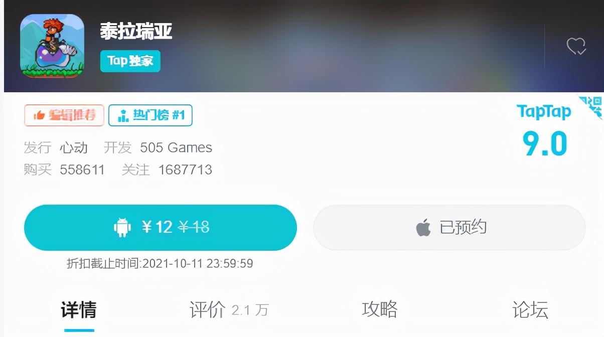 泰拉瑞亚快速开局(《泰拉瑞亚》前期如何快速开荒?这些必备小窍门,一定要学到) 第1张 泰拉瑞亚快速开局(《泰拉瑞亚》前期如何快速开荒?这些必备小窍门,一定要学到) 第1张
