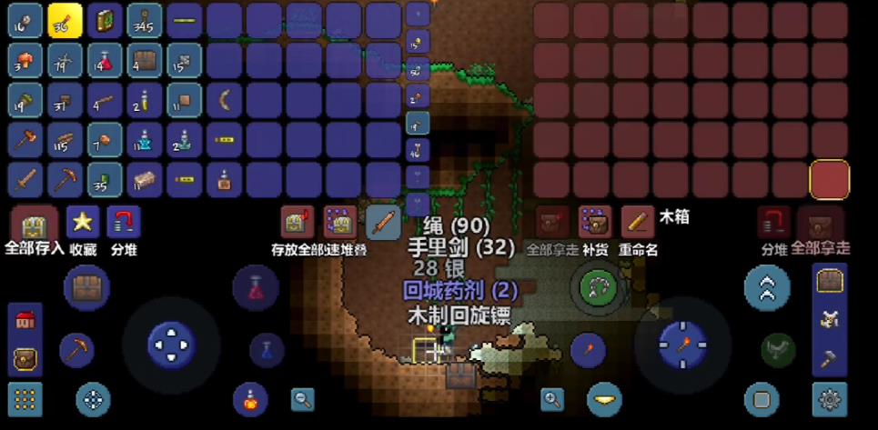 泰拉瑞亚快速开局(《泰拉瑞亚》前期如何快速开荒?这些必备小窍门,一定要学到) 第3张 泰拉瑞亚快速开局(《泰拉瑞亚》前期如何快速开荒?这些必备小窍门,一定要学到) 第3张