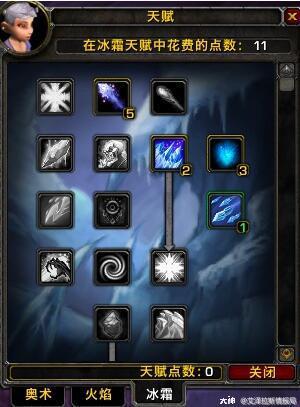 魔兽世界怀旧法师aaoe升级路线(魔兽世界怀旧服指南:联盟法师AOE效率升级之路) 第4张 魔兽世界怀旧法师aaoe升级路线(魔兽世界怀旧服指南:联盟法师AOE效率升级之路) 第4张