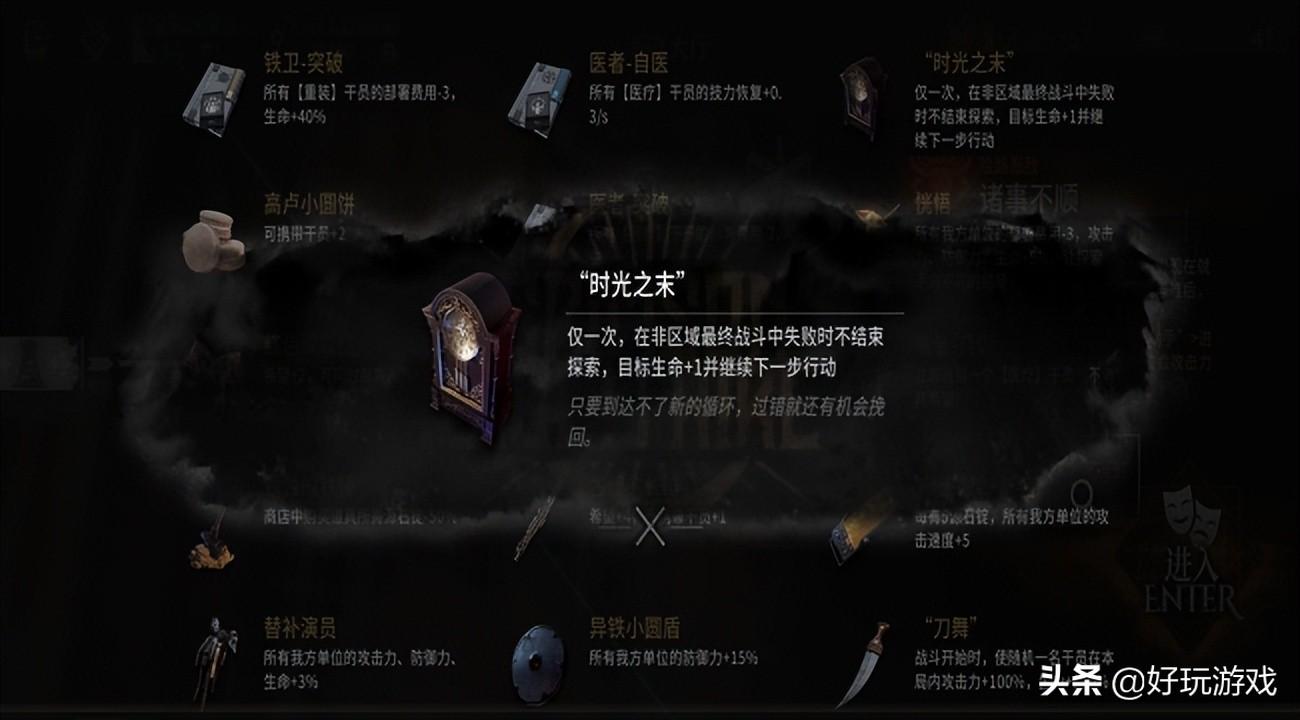 明日方舟新手流程(明日方舟新手入门攻略(明日方舟新手入坑攻略)) 第3张 明日方舟新手流程(明日方舟新手入门攻略(明日方舟新手入坑攻略)) 第3张