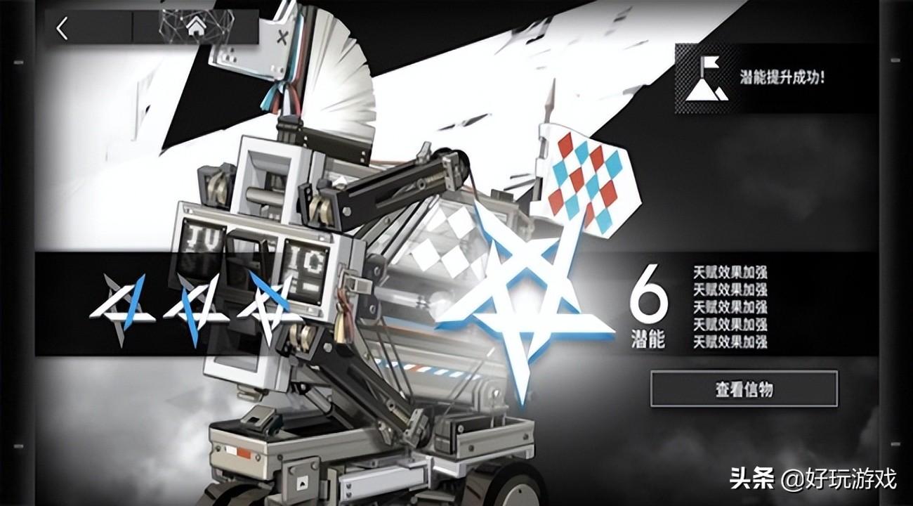 明日方舟新手流程(明日方舟新手入门攻略(明日方舟新手入坑攻略)) 第4张 明日方舟新手流程(明日方舟新手入门攻略(明日方舟新手入坑攻略)) 第4张