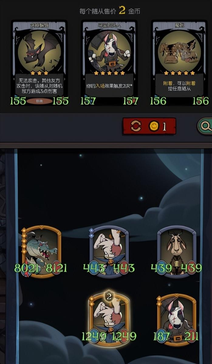 月圆之夜行动卡蛛网(月圆之夜行动牌是什么(《月圆之夜》行动卡和攻击卡特别使用手册)) 第2张 月圆之夜行动卡蛛网(月圆之夜行动牌是什么(《月圆之夜》行动卡和攻击卡特别使用手册)) 第2张