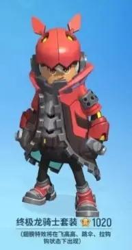 香肠派对ss二赛季(香肠派对新赛季ss2(香肠派对Ss5赛季新皮肤大爆料1)) 第13张 香肠派对ss二赛季(香肠派对新赛季ss2(香肠派对Ss5赛季新皮肤大爆料1)) 第13张