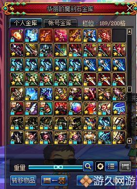 dnf86版本更新内容(dnf86版本上线(DNF86版本最后一天了总结一下回归这一年的收获)) 第4张 dnf86版本更新内容(dnf86版本上线(DNF86版本最后一天了总结一下回归这一年的收获)) 第4张