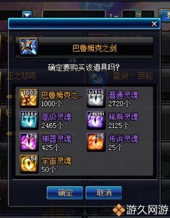 dnf86版本更新内容(dnf86版本上线(DNF86版本最后一天了总结一下回归这一年的收获)) 第8张 dnf86版本更新内容(dnf86版本上线(DNF86版本最后一天了总结一下回归这一年的收获)) 第8张