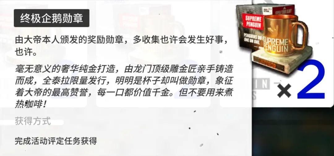 明日方舟喧闹法则攻略cb7(明日方舟:「喧闹法则·复刻」最全活动攻略) 第2张 明日方舟喧闹法则攻略cb7(明日方舟:「喧闹法则·复刻」最全活动攻略) 第2张