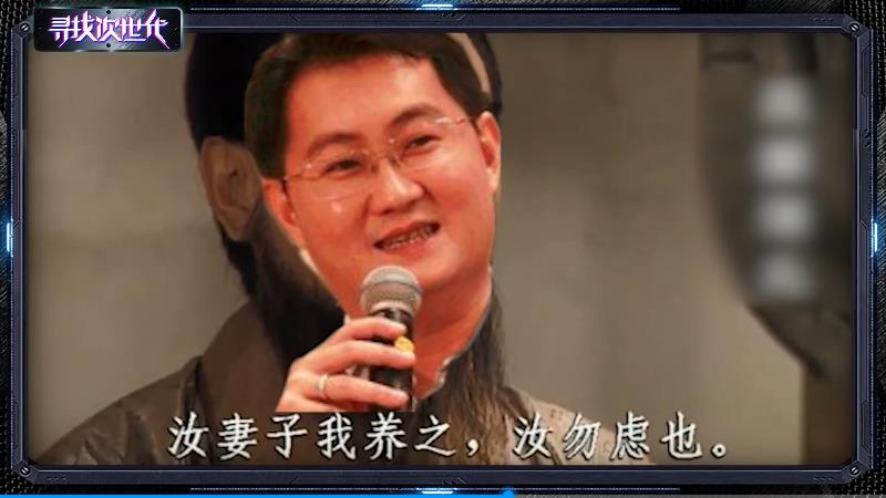 网易 腾讯 游戏(腾讯网易手游(游戏大厂豪赌开放世界,腾讯网易会怎么抢蛋糕?)) 第2张 网易 腾讯 游戏(腾讯网易手游(游戏大厂豪赌开放世界,腾讯网易会怎么抢蛋糕?)) 第2张