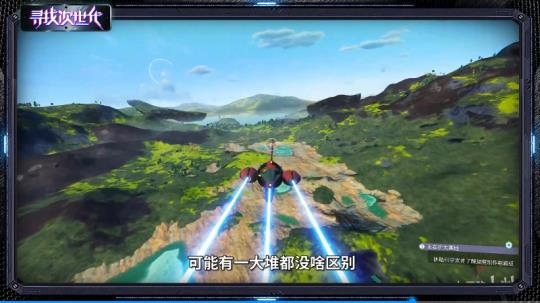 网易 腾讯 游戏(腾讯网易手游(游戏大厂豪赌开放世界,腾讯网易会怎么抢蛋糕?)) 第5张 网易 腾讯 游戏(腾讯网易手游(游戏大厂豪赌开放世界,腾讯网易会怎么抢蛋糕?)) 第5张