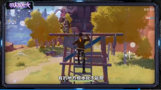 网易 腾讯 游戏(腾讯网易手游(游戏大厂豪赌开放世界,腾讯网易会怎么抢蛋糕?)) 第6张 网易 腾讯 游戏(腾讯网易手游(游戏大厂豪赌开放世界,腾讯网易会怎么抢蛋糕?)) 第6张