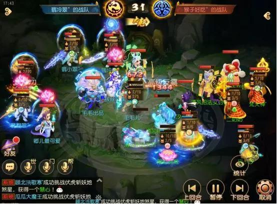 梦幻西游手游大唐弑神(梦幻西游手游42届武神坛:杀气诀大唐战术防御,清风自在勇夺桂冠) 第3张 梦幻西游手游大唐弑神(梦幻西游手游42届武神坛:杀气诀大唐战术防御,清风自在勇夺桂冠) 第3张