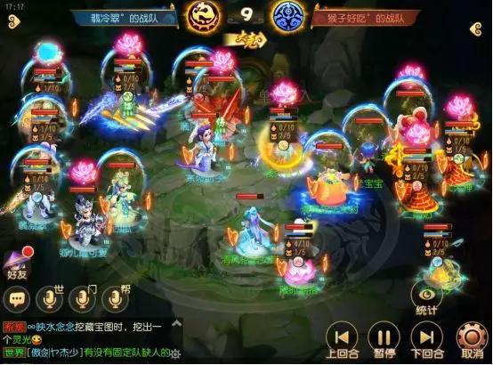 梦幻西游手游大唐弑神(梦幻西游手游42届武神坛:杀气诀大唐战术防御,清风自在勇夺桂冠) 第6张 梦幻西游手游大唐弑神(梦幻西游手游42届武神坛:杀气诀大唐战术防御,清风自在勇夺桂冠) 第6张