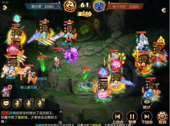 梦幻西游手游大唐弑神(梦幻西游手游42届武神坛:杀气诀大唐战术防御,清风自在勇夺桂冠) 第4张 梦幻西游手游大唐弑神(梦幻西游手游42届武神坛:杀气诀大唐战术防御,清风自在勇夺桂冠) 第4张