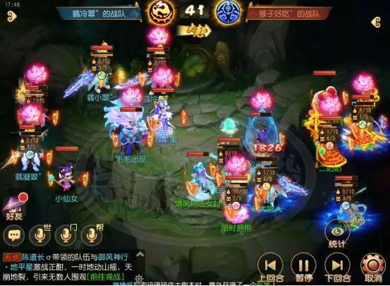 梦幻西游手游大唐弑神(梦幻西游手游42届武神坛:杀气诀大唐战术防御,清风自在勇夺桂冠) 第7张 梦幻西游手游大唐弑神(梦幻西游手游42届武神坛:杀气诀大唐战术防御,清风自在勇夺桂冠) 第7张