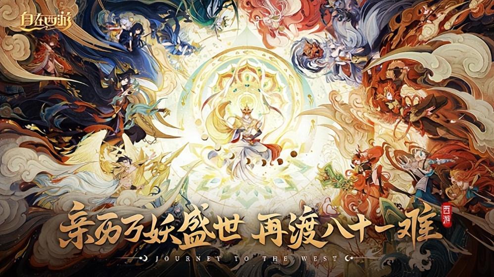 自在天是什么神(自在天加点(《自在西游》门派攻略!提升战力的最佳途径)) 第1张 自在天是什么神(自在天加点(《自在西游》门派攻略!提升战力的最佳途径)) 第1张