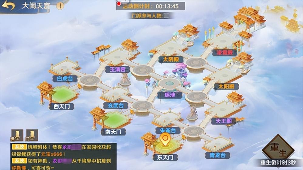 自在天是什么神(自在天加点(《自在西游》门派攻略!提升战力的最佳途径)) 第9张 自在天是什么神(自在天加点(《自在西游》门派攻略!提升战力的最佳途径)) 第9张