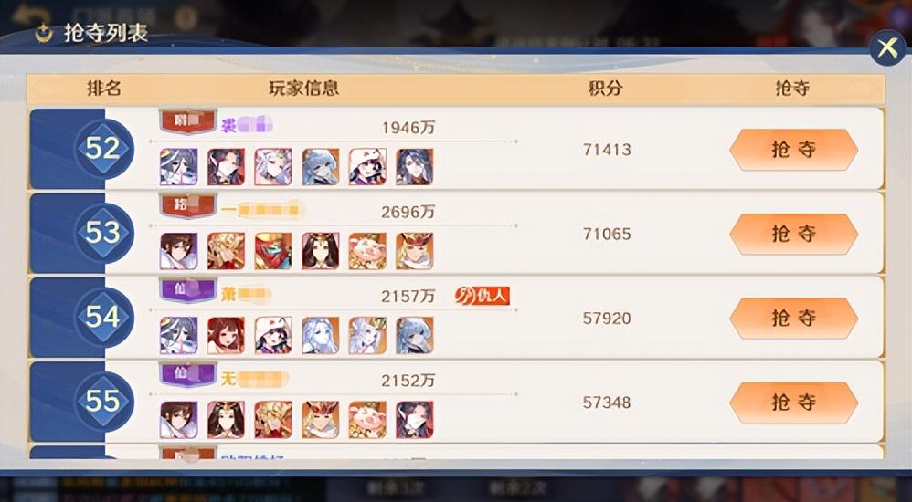 自在天是什么神(自在天加点(《自在西游》门派攻略!提升战力的最佳途径)) 第5张 自在天是什么神(自在天加点(《自在西游》门派攻略!提升战力的最佳途径)) 第5张