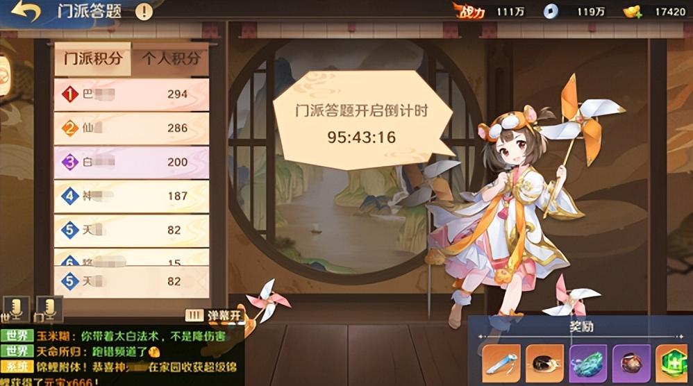 自在天是什么神(自在天加点(《自在西游》门派攻略!提升战力的最佳途径)) 第6张 自在天是什么神(自在天加点(《自在西游》门派攻略!提升战力的最佳途径)) 第6张