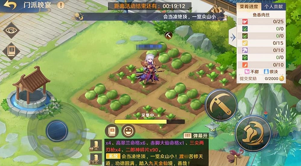 自在天是什么神(自在天加点(《自在西游》门派攻略!提升战力的最佳途径)) 第7张 自在天是什么神(自在天加点(《自在西游》门派攻略!提升战力的最佳途径)) 第7张