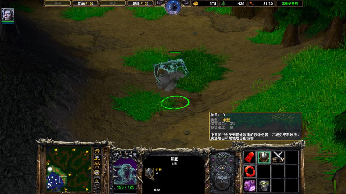 魔兽争霸3亡灵战役攻略(魔兽争霸3:亡灵族最冷门的单位,十局里面可能九局不会有人出) 第2张 魔兽争霸3亡灵战役攻略(魔兽争霸3:亡灵族最冷门的单位,十局里面可能九局不会有人出) 第2张