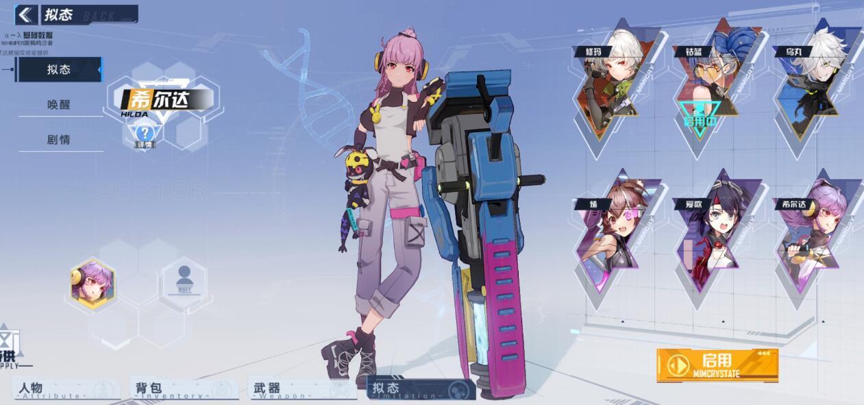 幻塔这个游戏怎么样(《幻塔》玩家有多疯狂,一天在线近20小时,担忧测试时间太短?) 第3张 幻塔这个游戏怎么样(《幻塔》玩家有多疯狂,一天在线近20小时,担忧测试时间太短?) 第3张