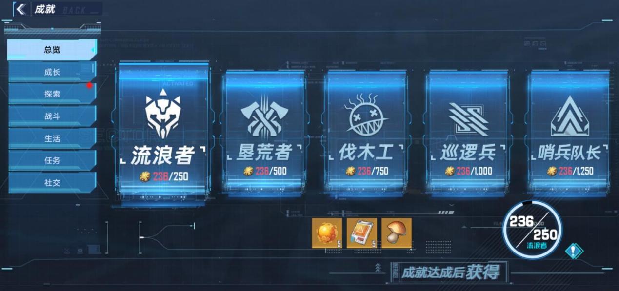 幻塔这个游戏怎么样(《幻塔》玩家有多疯狂,一天在线近20小时,担忧测试时间太短?) 第5张 幻塔这个游戏怎么样(《幻塔》玩家有多疯狂,一天在线近20小时,担忧测试时间太短?) 第5张