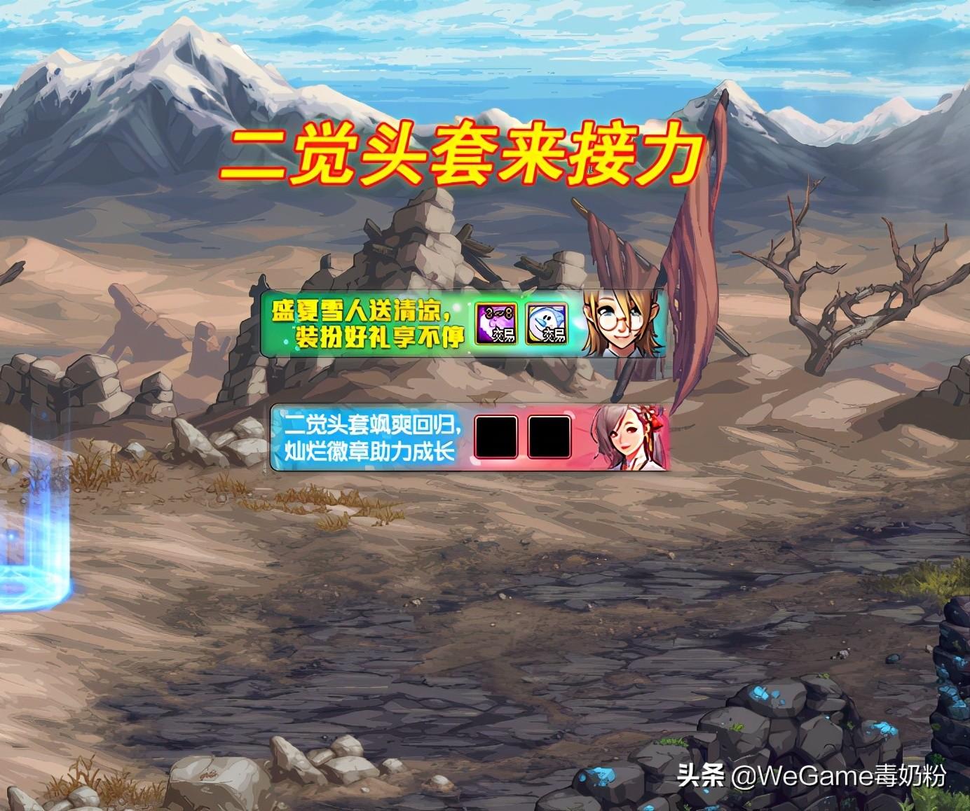 dnf一套金秋礼包给多少战令经验(DNF:金秋战令曝光!9月14号更新,49块可得哈林时装) 第2张 dnf一套金秋礼包给多少战令经验(DNF:金秋战令曝光!9月14号更新,49块可得哈林时装) 第2张