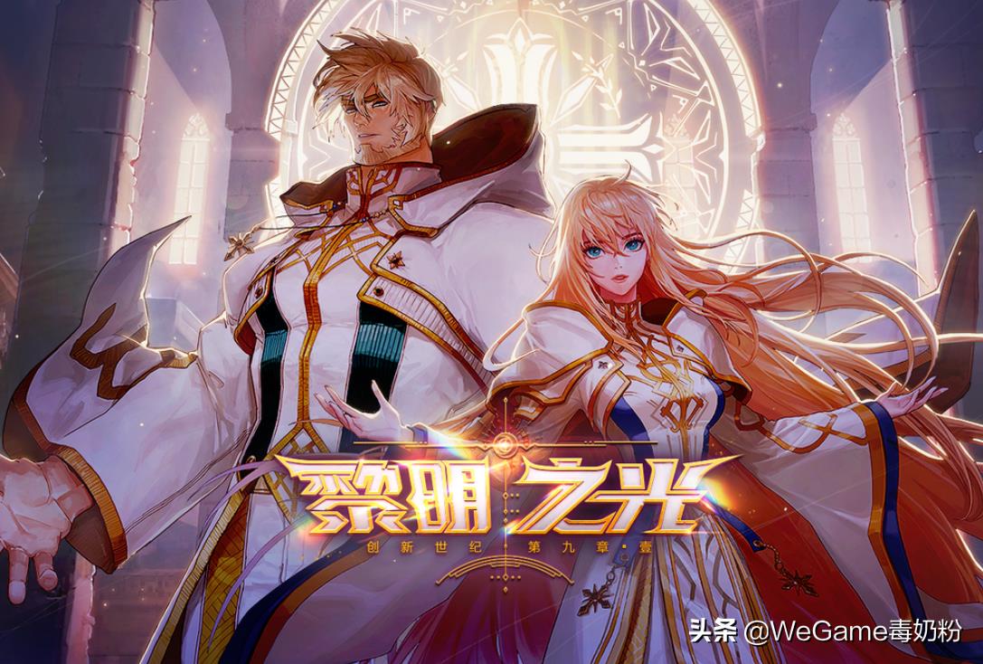 dnf一套金秋礼包给多少战令经验(DNF:金秋战令曝光!9月14号更新,49块可得哈林时装) 第1张 dnf一套金秋礼包给多少战令经验(DNF:金秋战令曝光!9月14号更新,49块可得哈林时装) 第1张