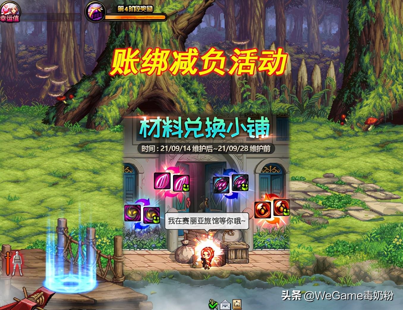 dnf一套金秋礼包给多少战令经验(DNF:金秋战令曝光!9月14号更新,49块可得哈林时装) 第7张 dnf一套金秋礼包给多少战令经验(DNF:金秋战令曝光!9月14号更新,49块可得哈林时装) 第7张