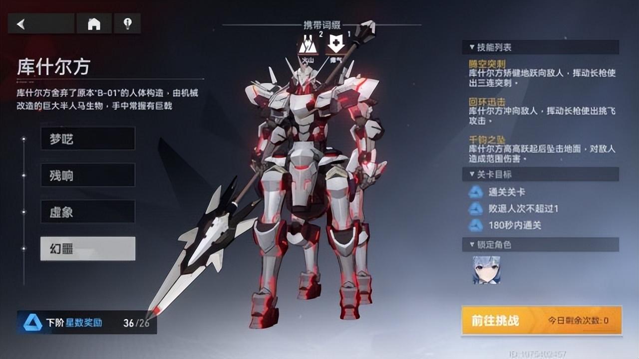 深空之眼配队(深空之眼钥从(深空之眼：梦境对应配置的一点见解))  第1张