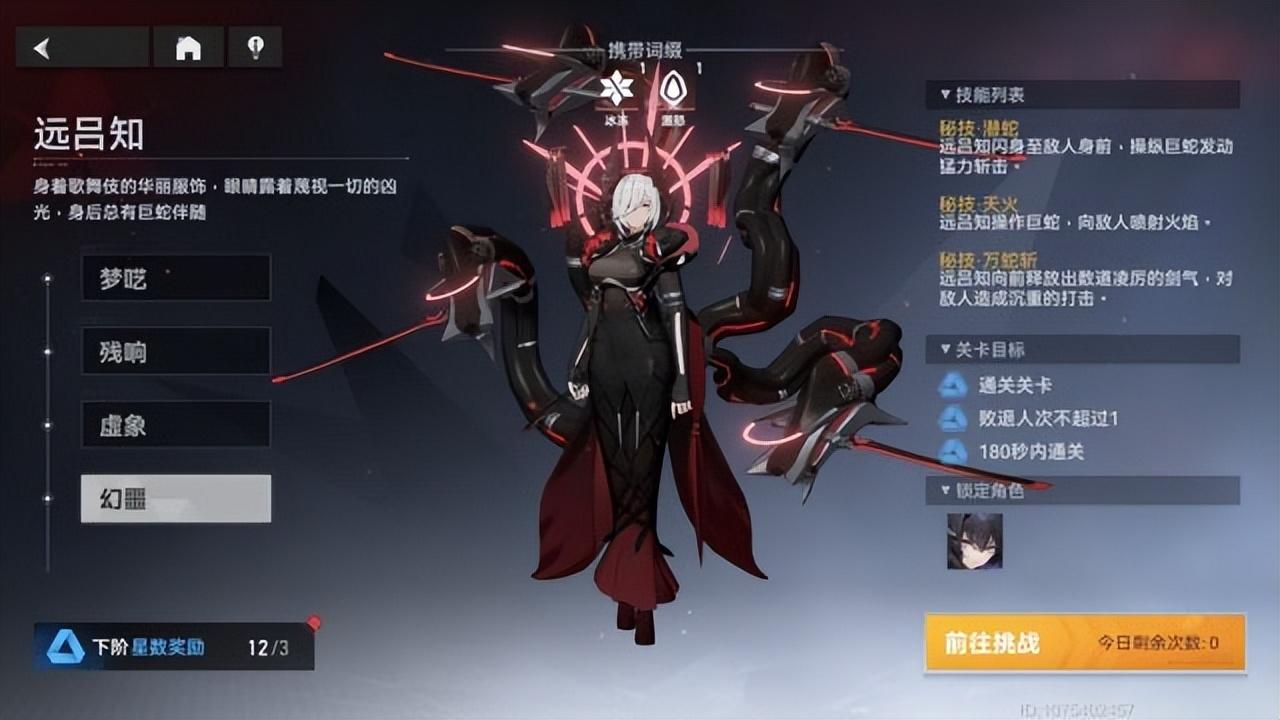 深空之眼配队(深空之眼钥从(深空之眼：梦境对应配置的一点见解))  第2张