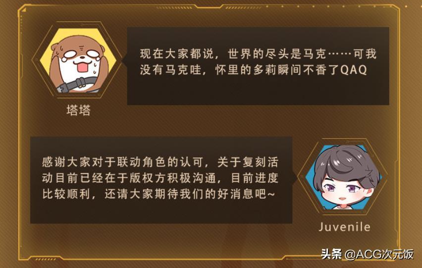 幻塔b01(《幻塔》新暗域值不值得肝？看到奖励明白，至少白嫖30件金装)  第7张