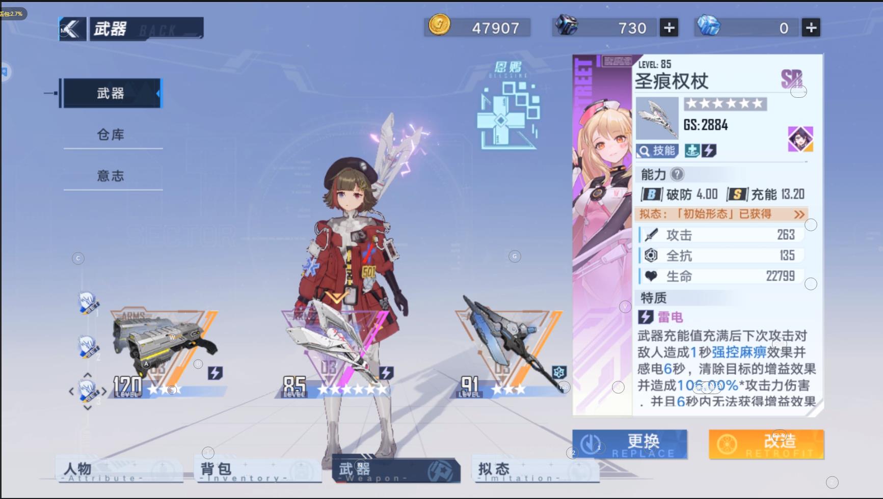 幻塔氪金吗?(幻塔怎么样(《幻塔》零充值玩家的心路历程))  第1张