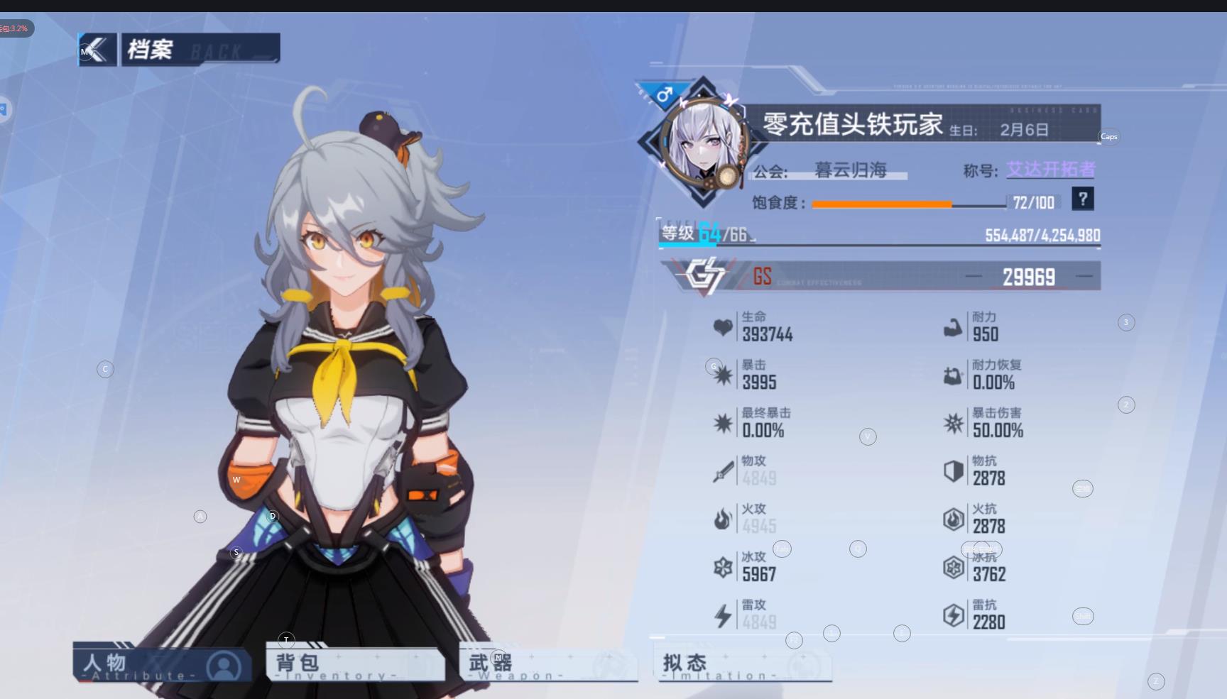 幻塔氪金吗?(幻塔怎么样(《幻塔》零充值玩家的心路历程))  第2张