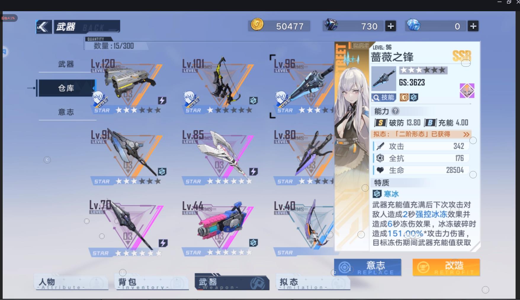 幻塔氪金吗?(幻塔怎么样(《幻塔》零充值玩家的心路历程))  第3张